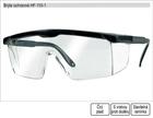 Ardon Ochranné brýle HF-110-1  (TO-74502-ES)